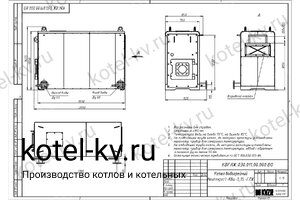 Чертеж котла КВа 0.35 газового