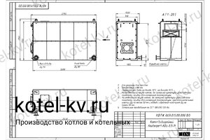 Чертеж котла КВа-0.8 на отработанном масле