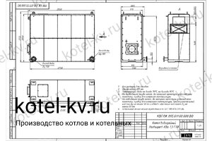 Котел КВа-1.16. Чертеж Котел КВа-1.16. Чертеж