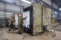 Изготовление твердотопливных котлов Изготовление твердотопливных котлов