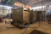 Котел 1.5 с ОУР производство