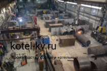 Производство паровых котлов КПа 1500 на газе