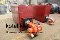 Газовая горелка для котлов российского производства Горелка газовая для котлов российского производства