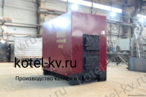 Котел КВД 0.58 на дровах водогрейный