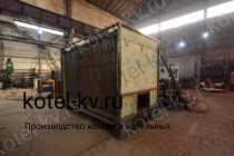 Водогрейный котел КВр 1.45 К изготовление