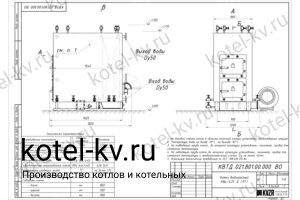 Чертеж котла на древесных отходах 0.25 МВт