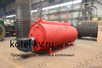 Парогенератор мазутный пар 0.3-0.07