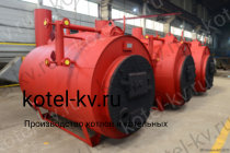 Промышленный парогенератор 700 кг температура 170 на угле. Купить у производителя