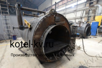 Изготовление твердотопливных паровых котлов Изготовление твердотопливных паровых котлов