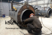 Производство промышленных котлов КП Производство промышленных котлов КП