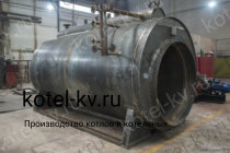 Изготовление современных паровых котлов Изготовление современных паровых котлов
