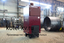 Промышленные котлы